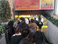 -五道口枣糕王(成府路店)