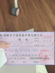 点击看大图 -雪绒花月子会所(万安店)