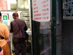 -天泽祥·鼓楼馒头(鼓楼店)