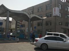 -辽宁省人民医院