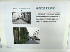 -中国京杭大运河博物馆