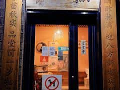 -酒肴一瓢·活贝料理·日本料理(三元桥·霄云路店)