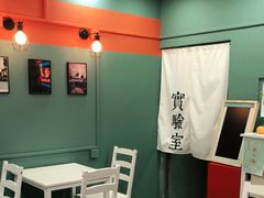 -橘酱餐厅