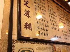 -玫瑰甜品(文明路店)
