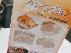 -紫光园(燕郊总店)