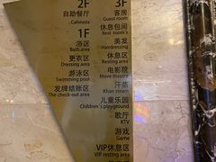 -海韵之星邮轮水会(明发商业广场店)