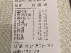 账单-千百味红餐厅·江西菜(绿地双子塔店)