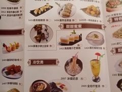 -喜鹊茶点.啫煲(车陂店)
