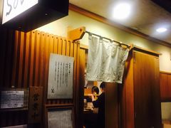 -篝拉面(银座店)