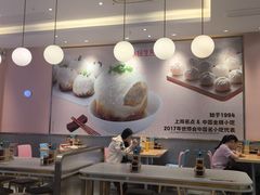-小杨生煎(周浦万达店)
