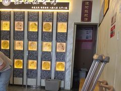 -扬派·扬州搓背馆(运河旗舰店)