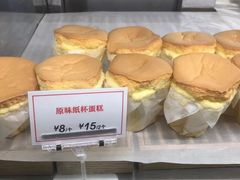 -新旺茶餐厅(嘉里城店)