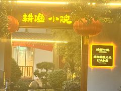-耕渔小院·湖南鱼鲜(望城店)