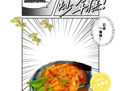 -吉秋田鲜和牛烧肉·肉档自选
