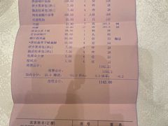 -绿岛国际酒店·海鲜酒楼(八七路店)