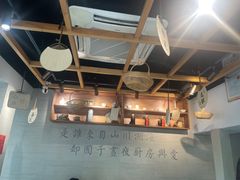 -囿面传统制面馆(中央路店)