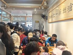 -和众大油条(维明路店)