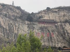 -青岩寺风景区