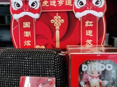 -哈根达斯(宜兴万达店)