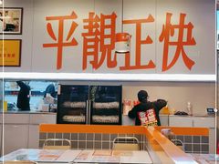 -肥韬茶餐厅(海上世界店)