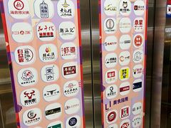 -盒马鲜生(富田新天地店)