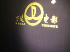 -万达影城(新街口印象汇CINITY店)