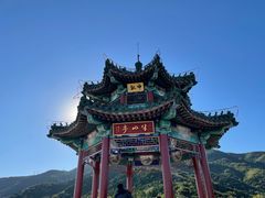 -北京西山国家森林公园