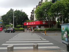 -水煮鱼乡·川京菜(蛇口店)