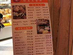 -白玉兰食品(甜云店)