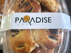 -帕瑞斯面包店(幸福城明珠超市店)