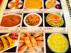 菜单-向阳屯食村