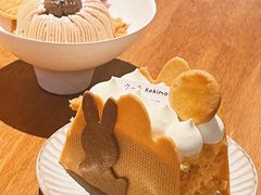-Kekimatata 生日蛋糕·烘焙教学