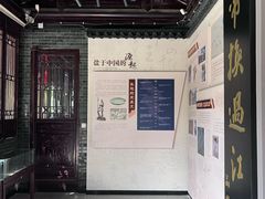 -梅园