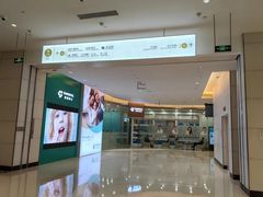 -固瑞齿科(国贸门诊店)