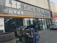 -李师傅修车(立水桥店)