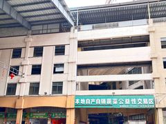 -三亚新鸿港水果一级批发市场