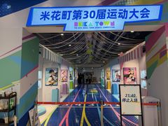 -上海静安大悦城