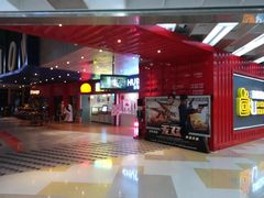 -USM宜欣全景声激光巨幕影城(宜欣城旗舰店)