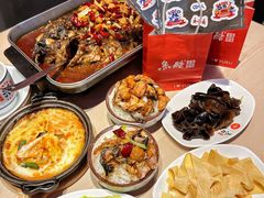 -鱼酷活鱼烤鱼(恒隆广场店)