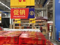 -麦德龙(京顺路商场店)