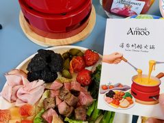 -Grande A'moo(上海万象城店)