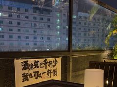 -望恋·天台音乐餐厅