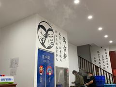 -岳合轩老北京涮肉