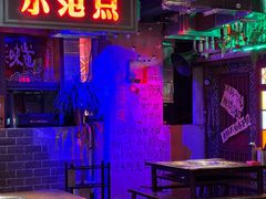 -水巷子·巴掌腰片重庆火锅(云纺店)