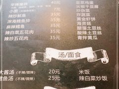 -贤花饭店(凯德店)