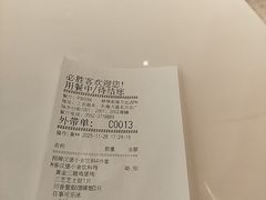 -必胜客(蚌埠东海万达店)