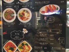 菜单-GOGO Plate(成都太古里店)