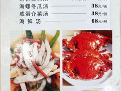 -巫记鸡饭店