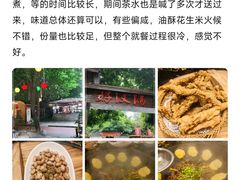 -好汉锅园林秘制老火锅 柴火霸王鸡(金沙店)