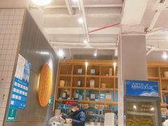 大堂-小桃园·豆浆油条(复兴中路店)
